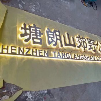 广告招牌的艺术与科技 现代广告制作的精髓