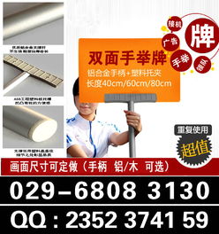 西安广告物料制作全解析 4S店广告、房企画架、展板展架、注水旗等制作指南