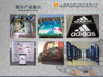 广告制作服务 彩印布、喷绘条幅、楼层广告与广告旗帜的专业解决方案