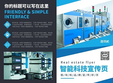 产品广告模板图片在线制作 高效广告制作的利器