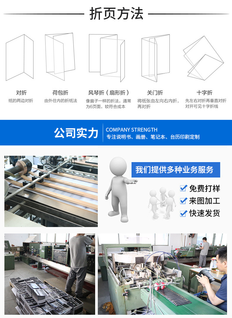 彩页广告与宣传册印刷制作 企业视觉传播的关键