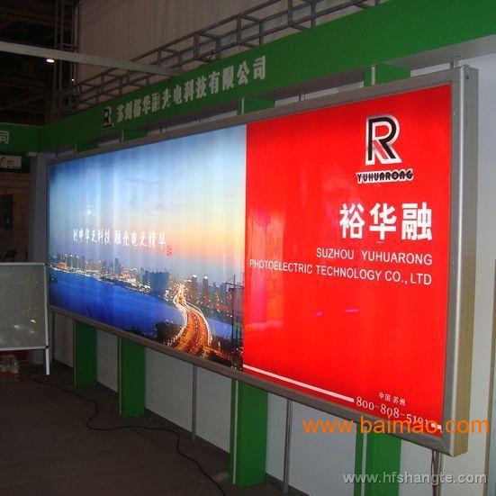 拉布灯箱与无边拉布灯箱 广告制作的精致选择